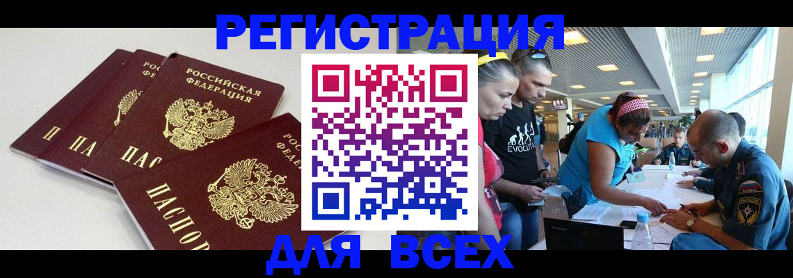 регистрация для дет. сада в Давлеканово